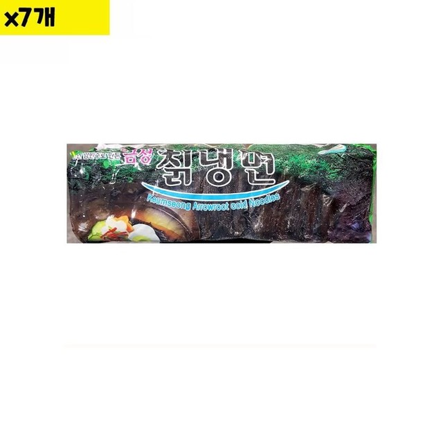금성식자재마트 이미지