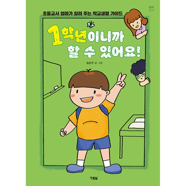 수북스 이미지