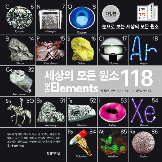 원솔 이미지