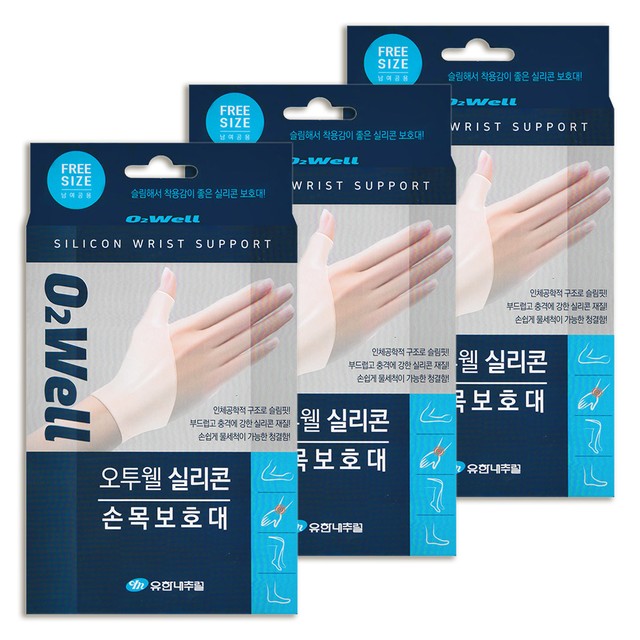 유한내추럴 이미지