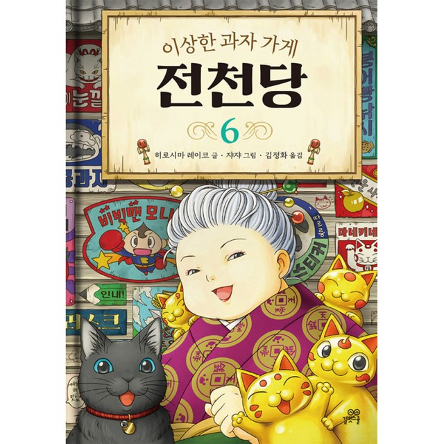 길벗가게 이미지