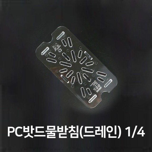 뉴월드PC 이미지