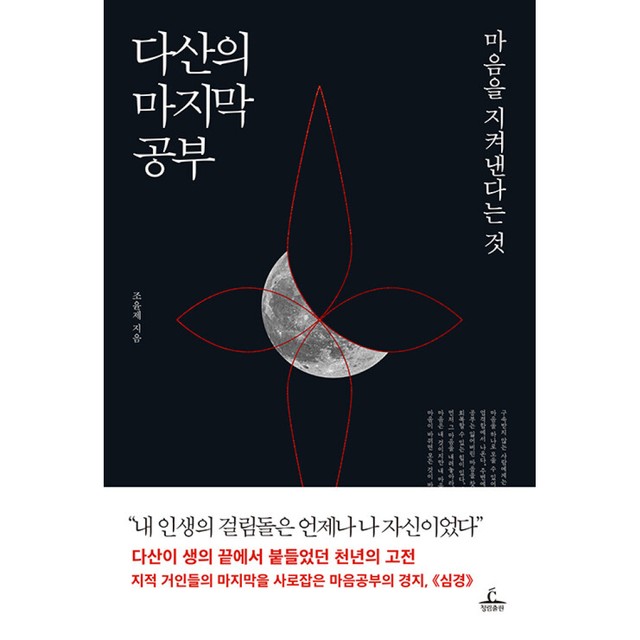 청림 이미지
