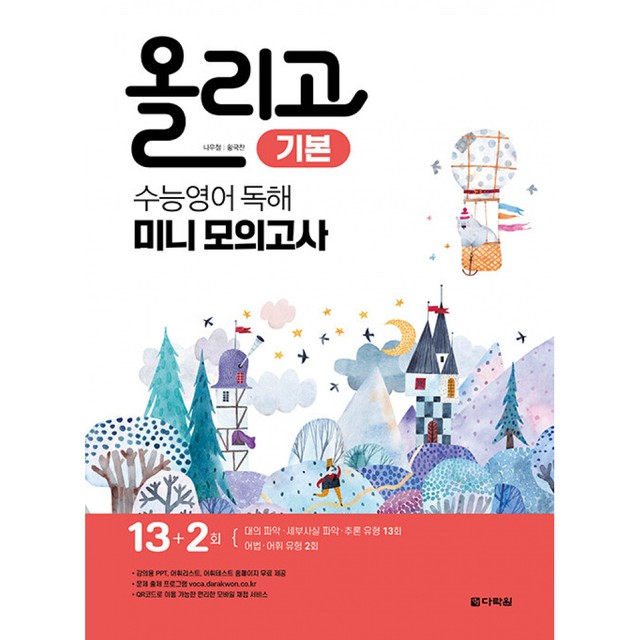 다락원 이미지
