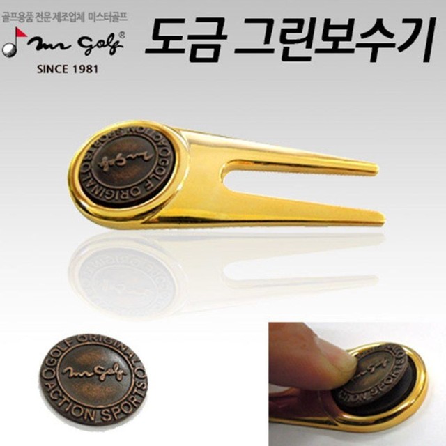 그린실업 이미지
