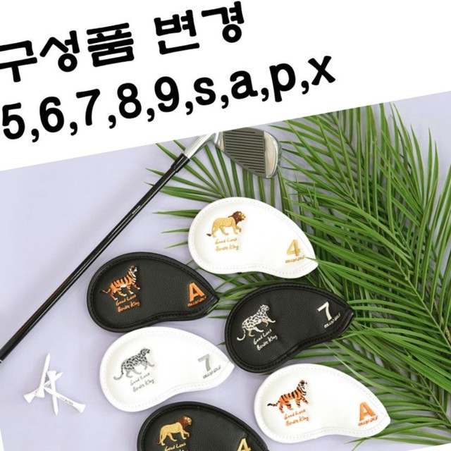 킹카바 이미지