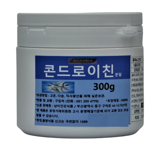 비다보아 이미지