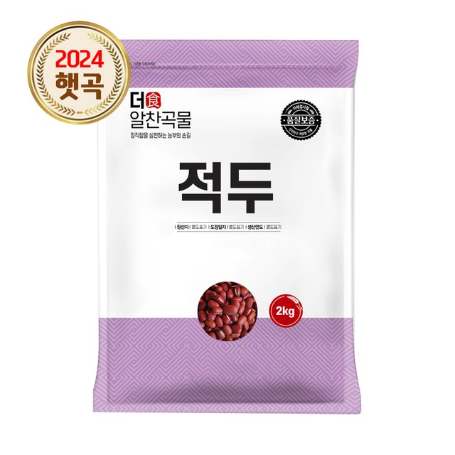 더알찬 이미지