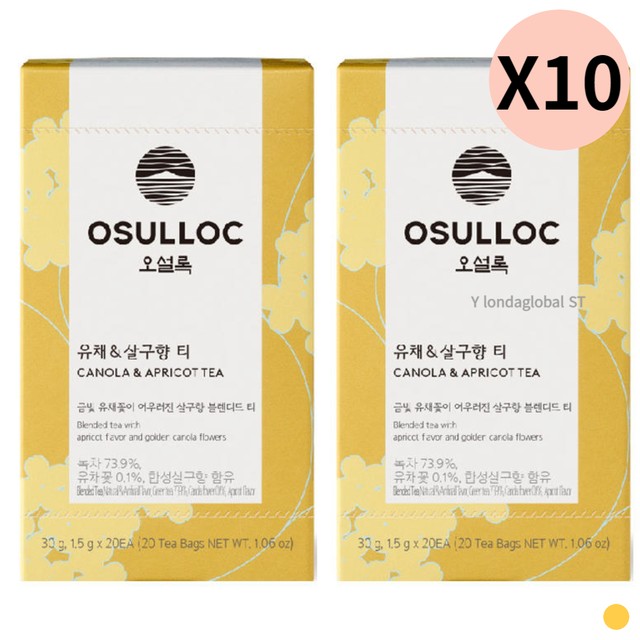 (주)오설록 이미지