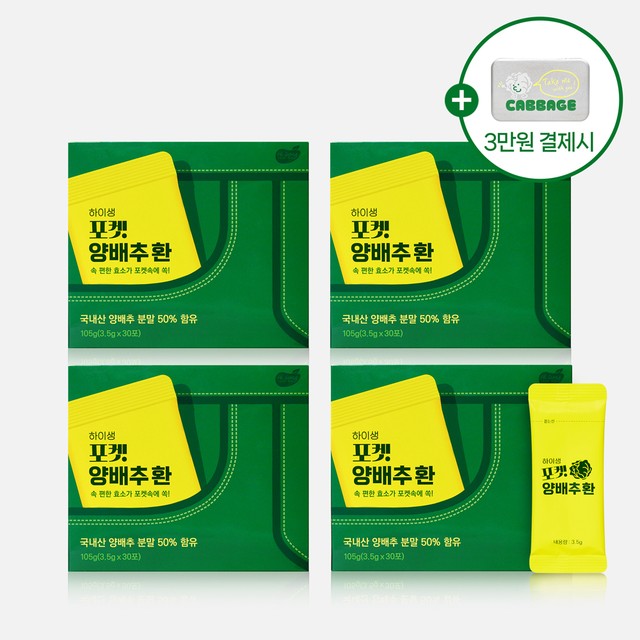 (유)하이모 자연건강사업부 이미지