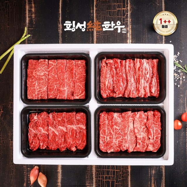 순한우 이미지