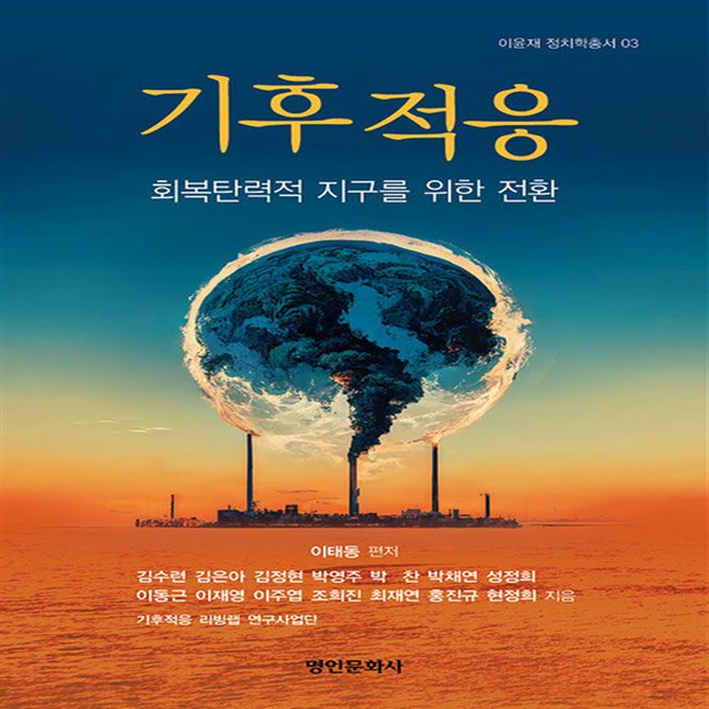 명인문화사 이미지