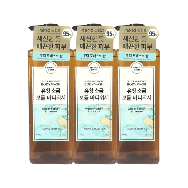 우디&포레스트 이미지