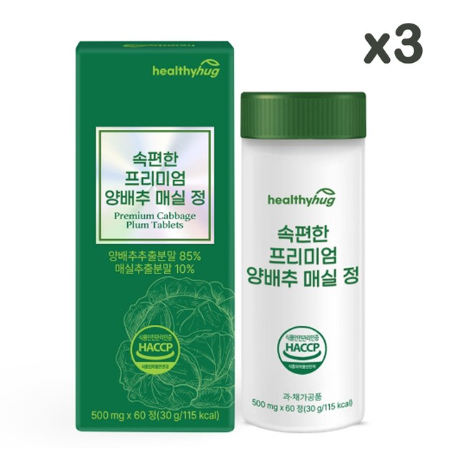 (주)유유헬스케어 이미지