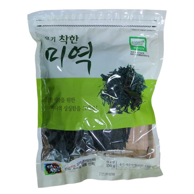 바위영어조합법인 이미지