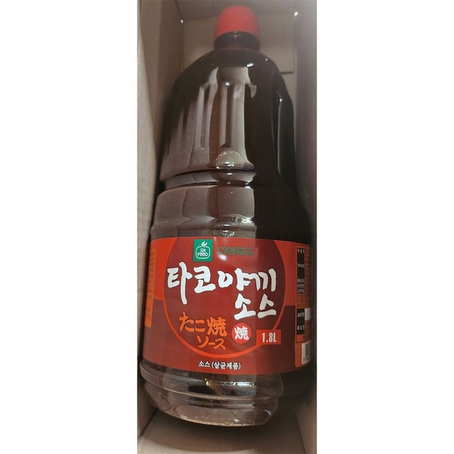 타코야 이미지