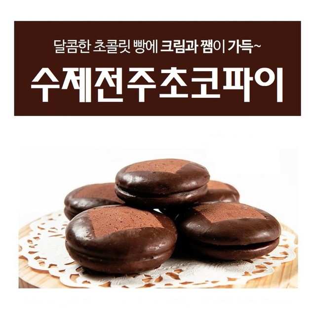 (주)하나식품 이미지