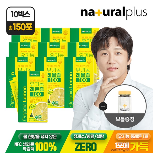 플러스보틀 이미지