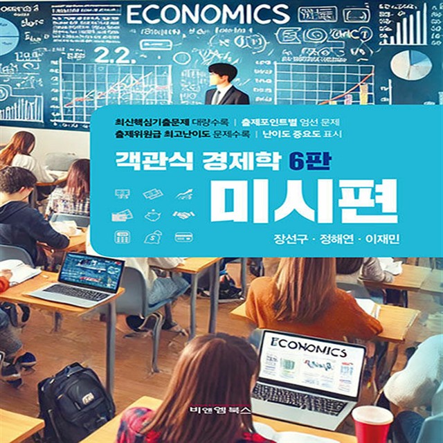 비앤엠 이미지