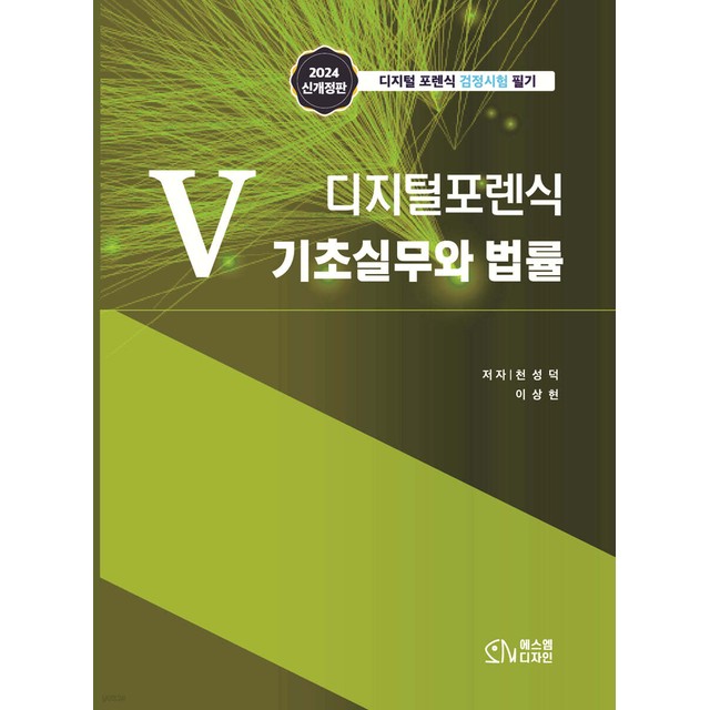 에스엠 디자인 이미지