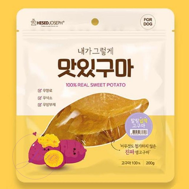 맛있구마 이미지
