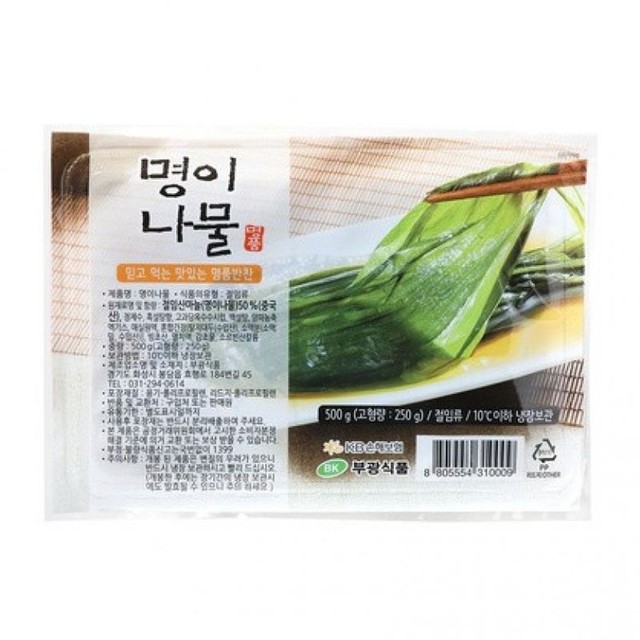 부광식품 이미지