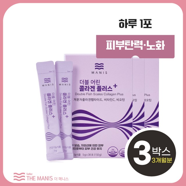 (주)매니스 이미지