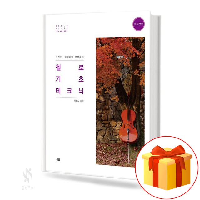 예솔악기 이미지