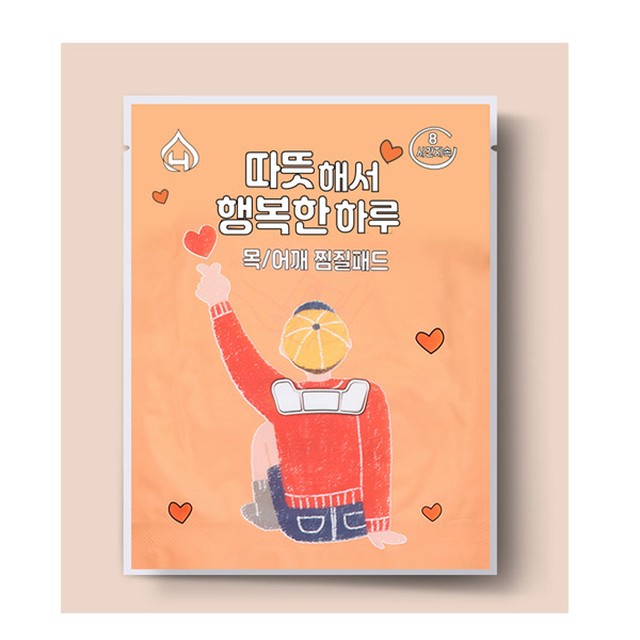 해피원 이미지