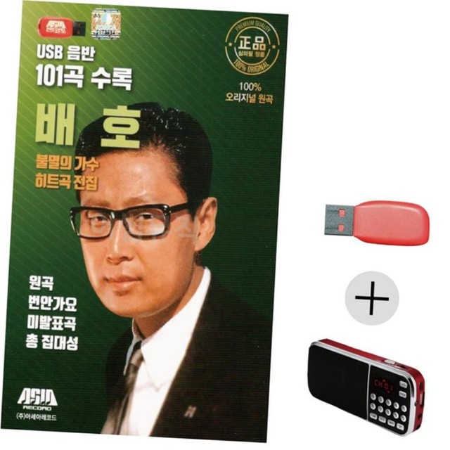 효도전집 이미지