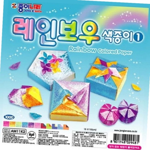 주)종이나라 이미지