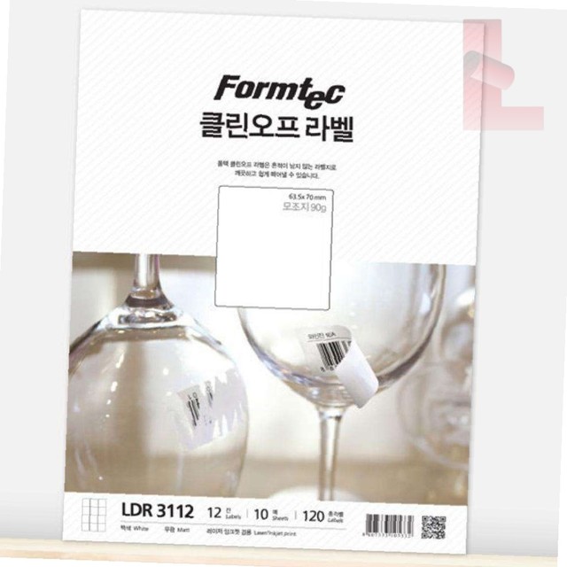 더제이클린 이미지