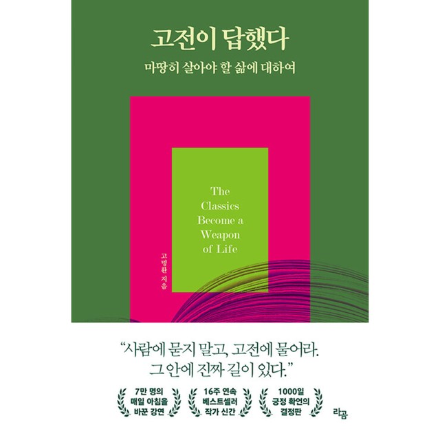라곰 이미지