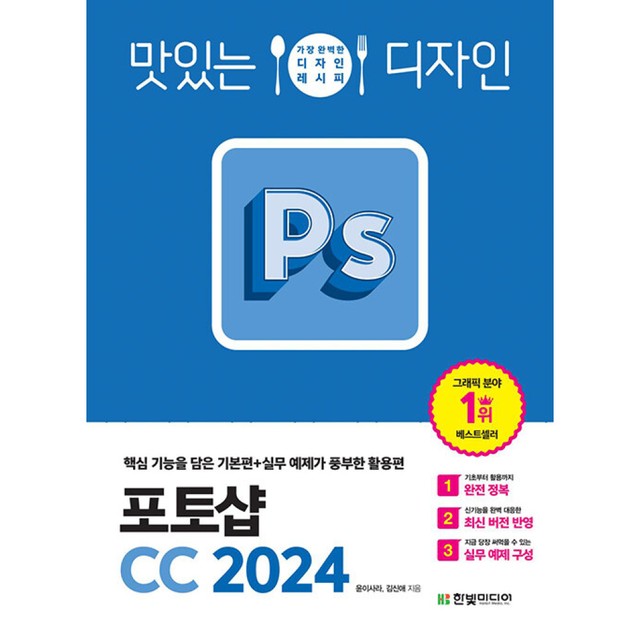 디자인한빛 이미지