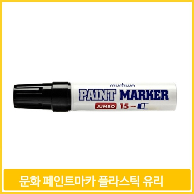 문화철재 이미지