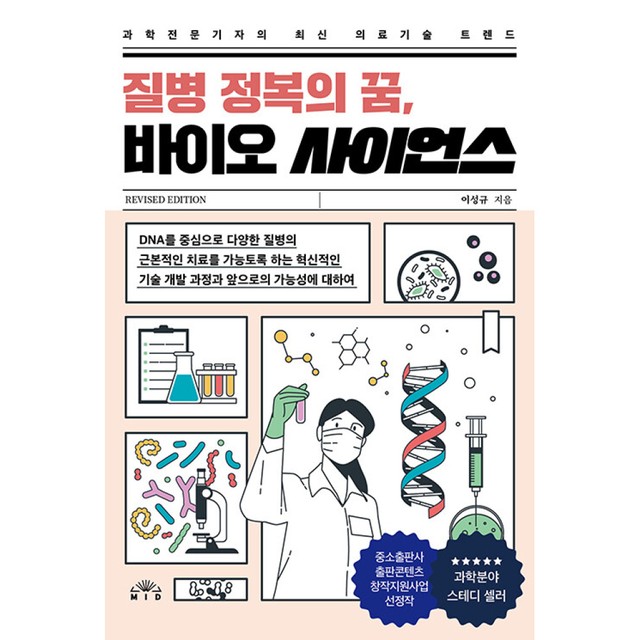 엠아이디 이미지