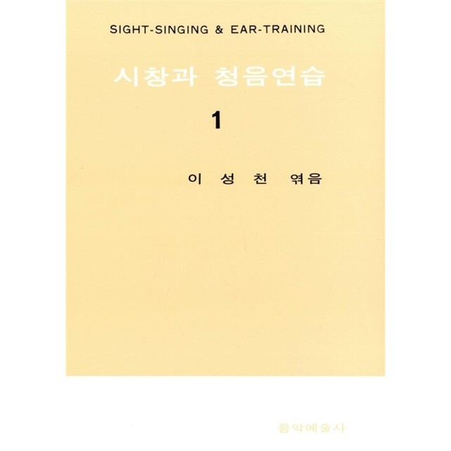 음악예술사 이미지