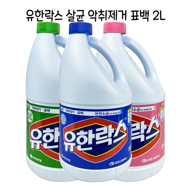 백광세탁 이미지