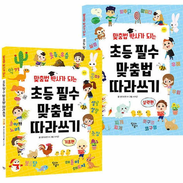 달리는곰셋 이미지