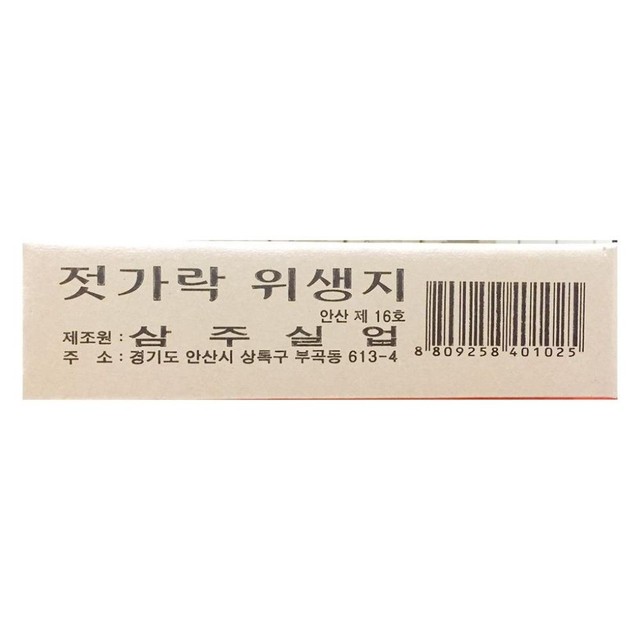 삼주식당 이미지