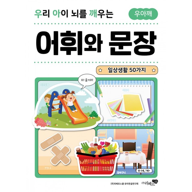 리베르 이미지