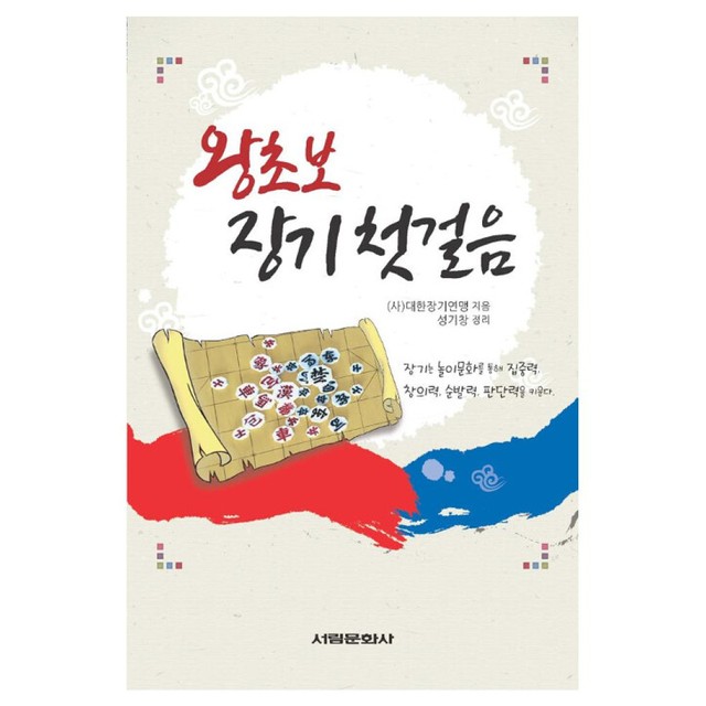 서림문화사 이미지