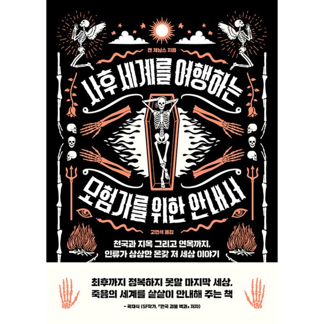 세종서적 이미지