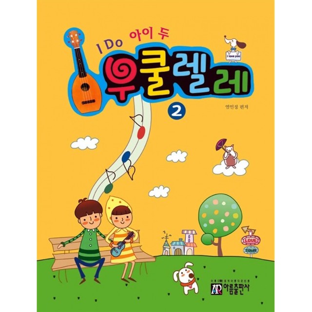 아이아름 이미지