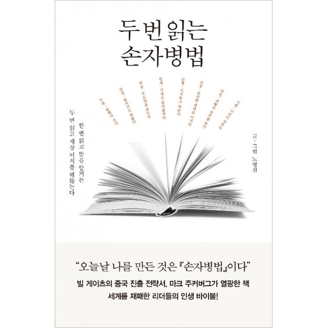 세종서적 이미지