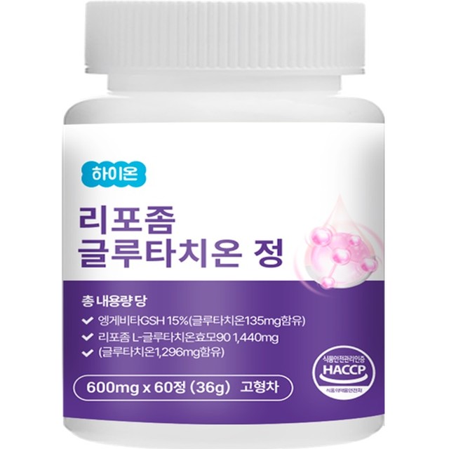 하늘하이온 이미지