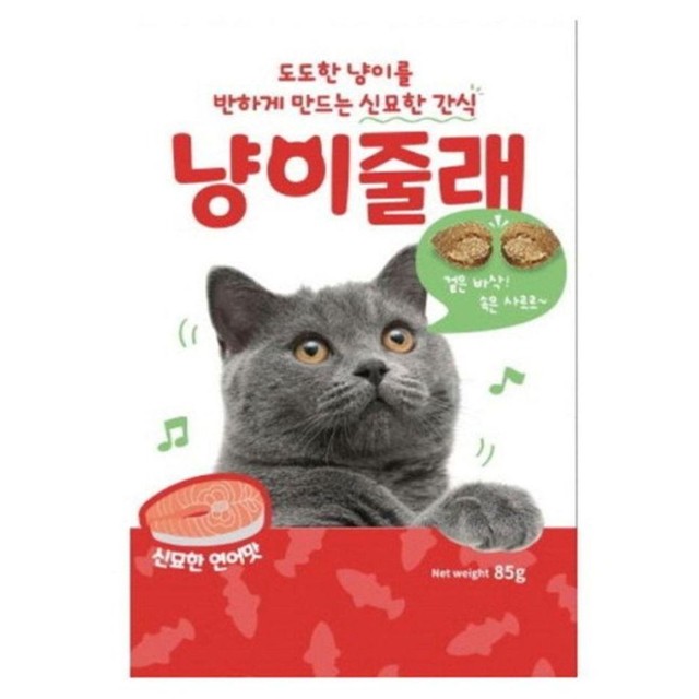 제이엔씨 이미지