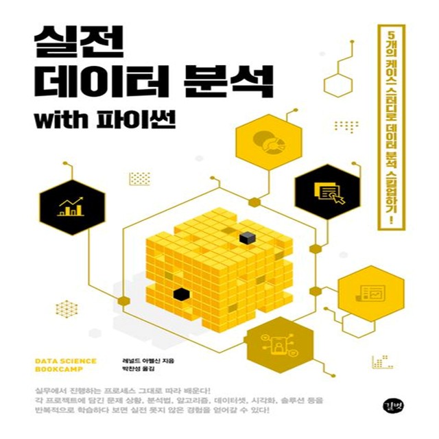 길벗 이미지