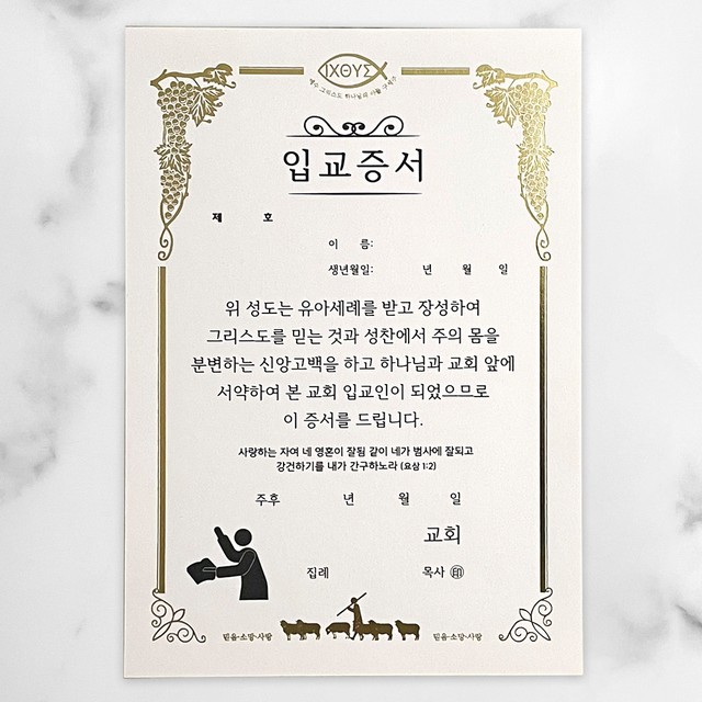 에덴서점 이미지