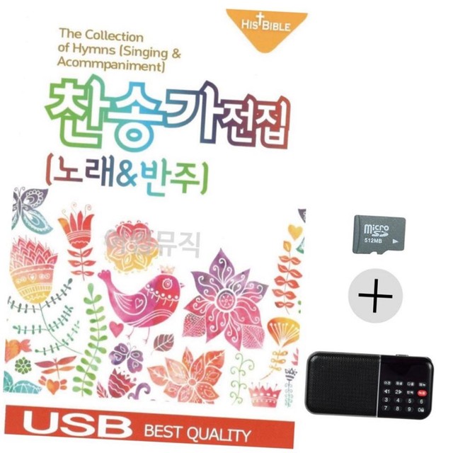 효도전집 이미지